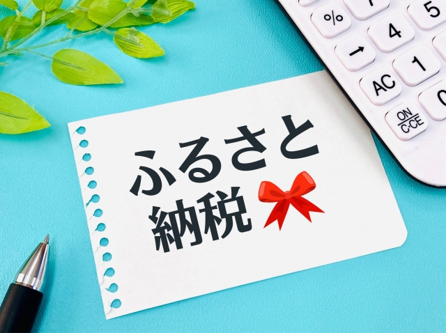 【2023年】シニアの ふるさと納税 に関するアンケート・市場調査レポート