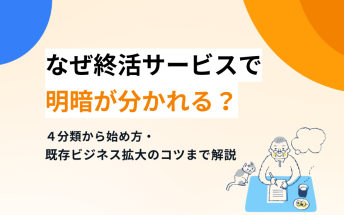 column_eye_catch_01_fix.ai (5)