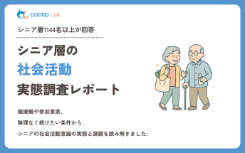 00079_social_2602_keyvisual_repair.png