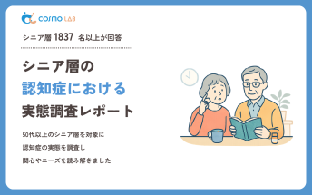 00093_dementia_2605_keyvisual.png