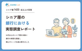 00096_bank_2606_keyvisual.png