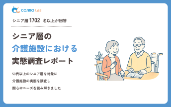 00097_care_facility_2606_keyvisual.png